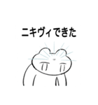 いつ使うのかわからないウサギちゃん（個別スタンプ：29）