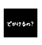 わざわざスタンプにする必要も無い2（個別スタンプ：2）