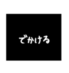 わざわざスタンプにする必要も無い2（個別スタンプ：3）