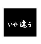 わざわざスタンプにする必要も無い2（個別スタンプ：4）