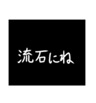 わざわざスタンプにする必要も無い2（個別スタンプ：5）