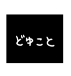 わざわざスタンプにする必要も無い2（個別スタンプ：6）