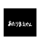 わざわざスタンプにする必要も無い2（個別スタンプ：8）