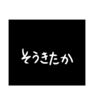 わざわざスタンプにする必要も無い2（個別スタンプ：9）