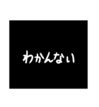 わざわざスタンプにする必要も無い2（個別スタンプ：11）