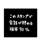 わざわざスタンプにする必要も無い2（個別スタンプ：17）