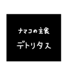 わざわざスタンプにする必要も無い2（個別スタンプ：18）