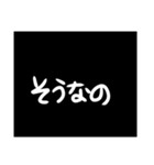 わざわざスタンプにする必要も無い2（個別スタンプ：24）