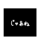 わざわざスタンプにする必要も無い2（個別スタンプ：28）