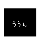 わざわざスタンプにする必要も無い2（個別スタンプ：40）