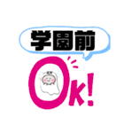 大阪府羽曳野市町域人気のおばけはんつ君（個別スタンプ：11）