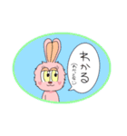 らびゅっと♡（個別スタンプ：23）