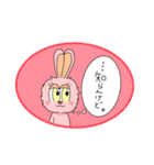 らびゅっと♡（個別スタンプ：24）