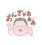 あかちゃんぽよスタンプ（個別スタンプ：3）