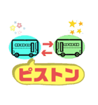 バス運転手①日常業務.家族連絡 便利セット（個別スタンプ：10）