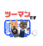 バス運転手①日常業務.家族連絡 便利セット（個別スタンプ：11）