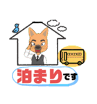 バス運転手①日常業務.家族連絡 便利セット（個別スタンプ：16）