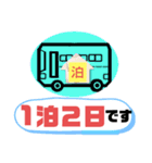 バス運転手①日常業務.家族連絡 便利セット（個別スタンプ：17）