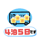 バス運転手①日常業務.家族連絡 便利セット（個別スタンプ：20）