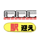 バス運転手①日常業務.家族連絡 便利セット（個別スタンプ：23）