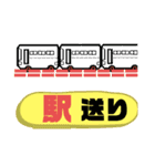 バス運転手①日常業務.家族連絡 便利セット（個別スタンプ：24）