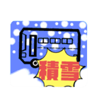 バス運転手①日常業務.家族連絡 便利セット（個別スタンプ：27）