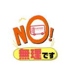 バス運転手①日常業務.家族連絡 便利セット（個別スタンプ：32）