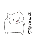 短め基本フレーズ！女の子/ねこ/うさぎなど（個別スタンプ：1）