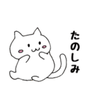 短め基本フレーズ！女の子/ねこ/うさぎなど（個別スタンプ：15）