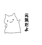 短め基本フレーズ！女の子/ねこ/うさぎなど（個別スタンプ：17）