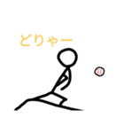 面白い棒人間第2弾（個別スタンプ：3）