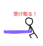 面白い棒人間第2弾（個別スタンプ：4）
