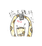 医者きりん2（個別スタンプ：2）