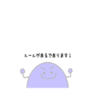 無敵/チャット（個別スタンプ：2）