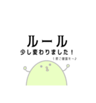 無敵/チャット（個別スタンプ：3）