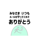無敵/チャット（個別スタンプ：4）