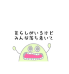 無敵/チャット（個別スタンプ：5）