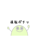無敵/チャット（個別スタンプ：6）