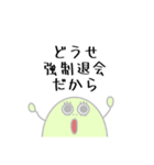 無敵/チャット（個別スタンプ：7）
