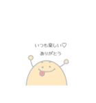 無敵/チャット（個別スタンプ：12）