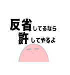 無敵/チャット（個別スタンプ：13）