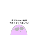 無敵/チャット（個別スタンプ：16）