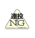 無敵/チャット（個別スタンプ：27）