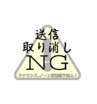 無敵/チャット（個別スタンプ：28）