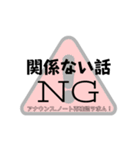 無敵/チャット（個別スタンプ：29）