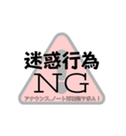 無敵/チャット（個別スタンプ：30）