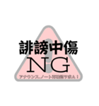 無敵/チャット（個別スタンプ：31）
