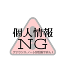 無敵/チャット（個別スタンプ：32）
