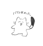 てきとーな、ねこちゃん（個別スタンプ：1）
