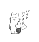 てきとーな、ねこちゃん（個別スタンプ：2）